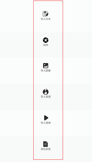 ��ռ�ٷ��� 2.8.0.3 ��׿���ͼ0