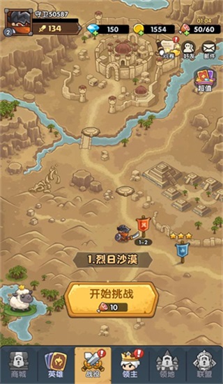 ��������սǰ������ 1.1.6806��׿���ͼ4