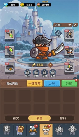 ��������սǰ������ 1.1.6806��׿���ͼ2