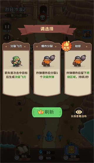 ��������սǰ������ 1.1.6806��׿���ͼ0