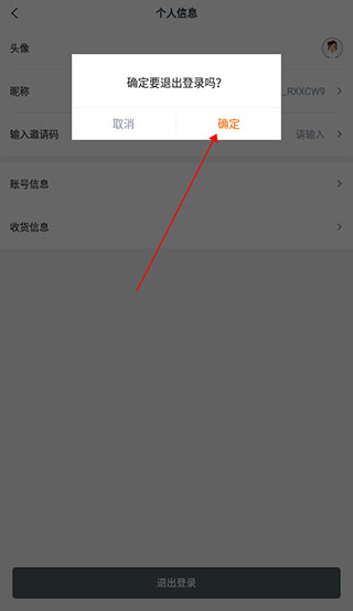 ��������ٷ��� 5.4.4��׿���ͼ2