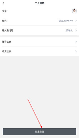 ��������ٷ��� 5.4.4��׿���ͼ1