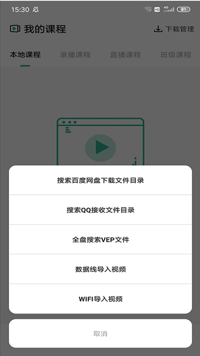��Ʒ��ƿ������°汾 4.4.5.7��׿���ͼ0