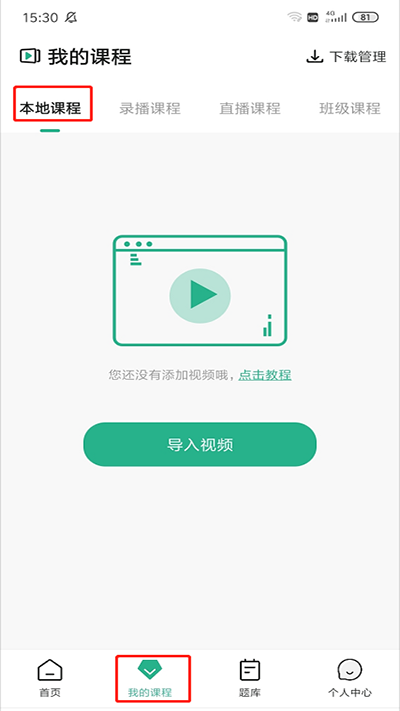 ��Ʒ��ƿ������°汾 4.4.5.7��׿���ͼ1