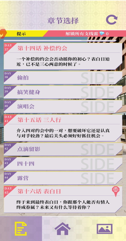 �Ķ��ֳ�����ʵ�������ν�ͼ3