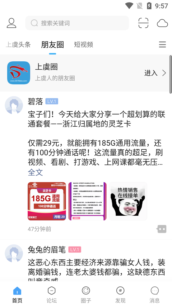 ������̳�ٷ����� 8.7 �ֻ����ͼ3