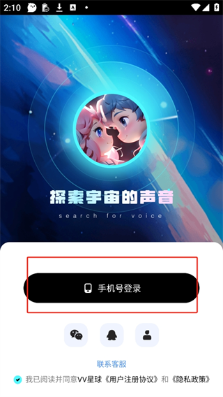 vv����ٷ���� 1.28.0���°��ͼ2