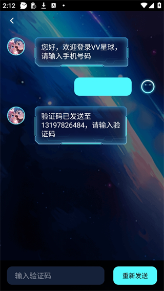 vv����ٷ���� 1.28.0���°��ͼ1