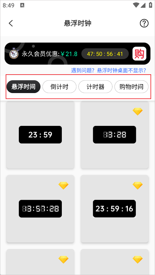 ����ʱ�ӹٷ������ͼ0