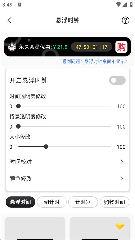 ����ʱ�ӹٷ������ͼ1