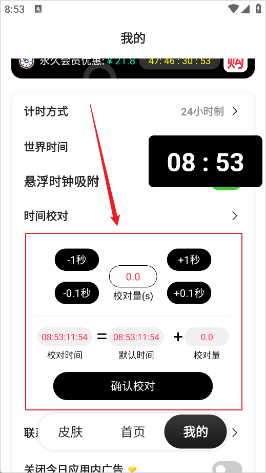 ����ʱ�ӹٷ������ͼ2