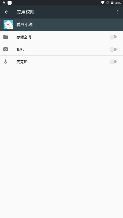 ����С˵�ٷ��� 1.0.0��׿���ͼ2