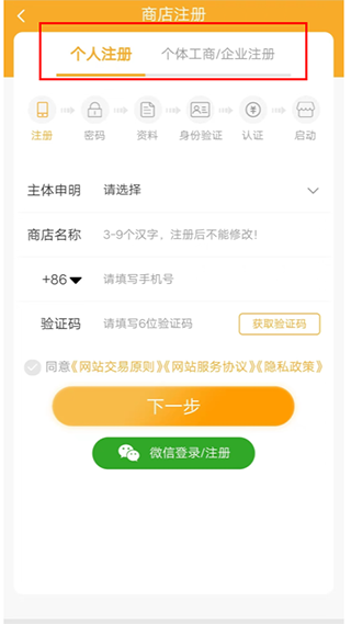 7788����app 1.1.5��׿���ͼ1