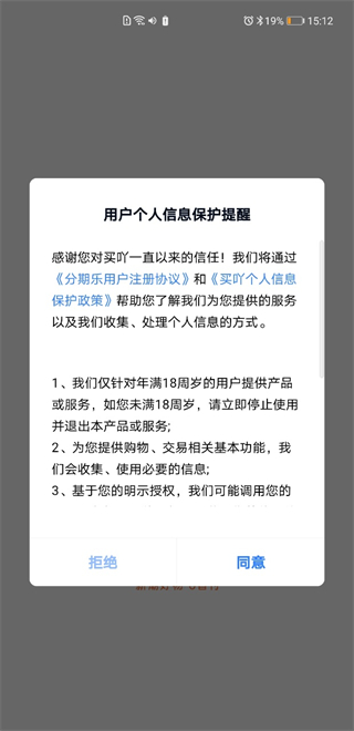 ��߹app�ٷ������ֻ��� 5.2.0��׿���ͼ0