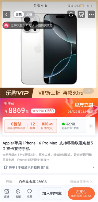 ��߹app�ٷ������ֻ��� 5.2.0��׿���ͼ2