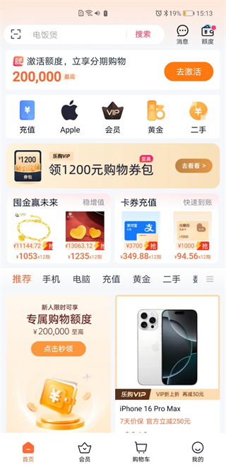 ��߹app�ٷ������ֻ��� 5.2.0��׿���ͼ1