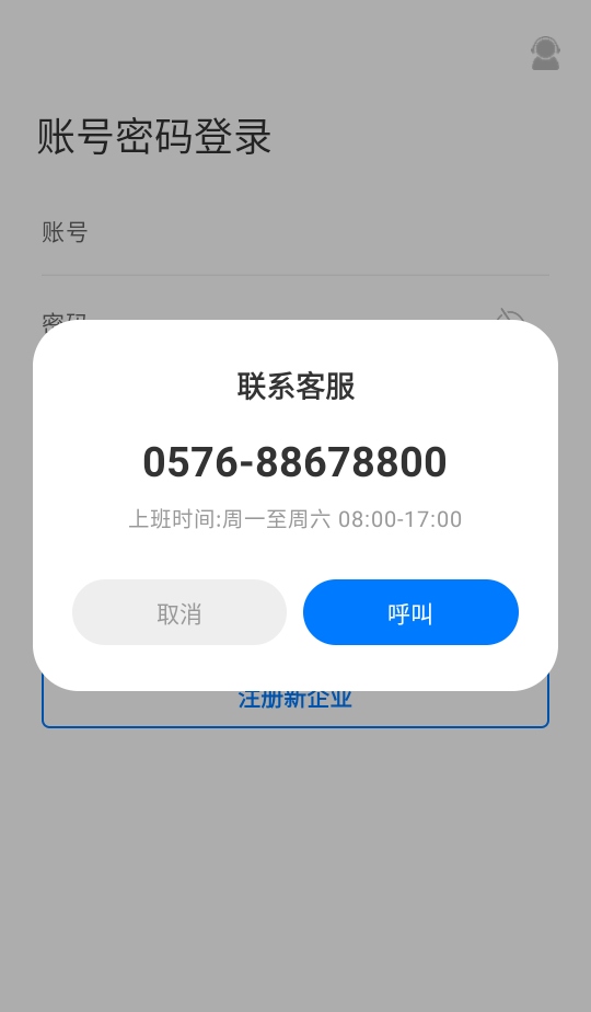 hrС����¡������ 6.1.4��׿���ͼ1