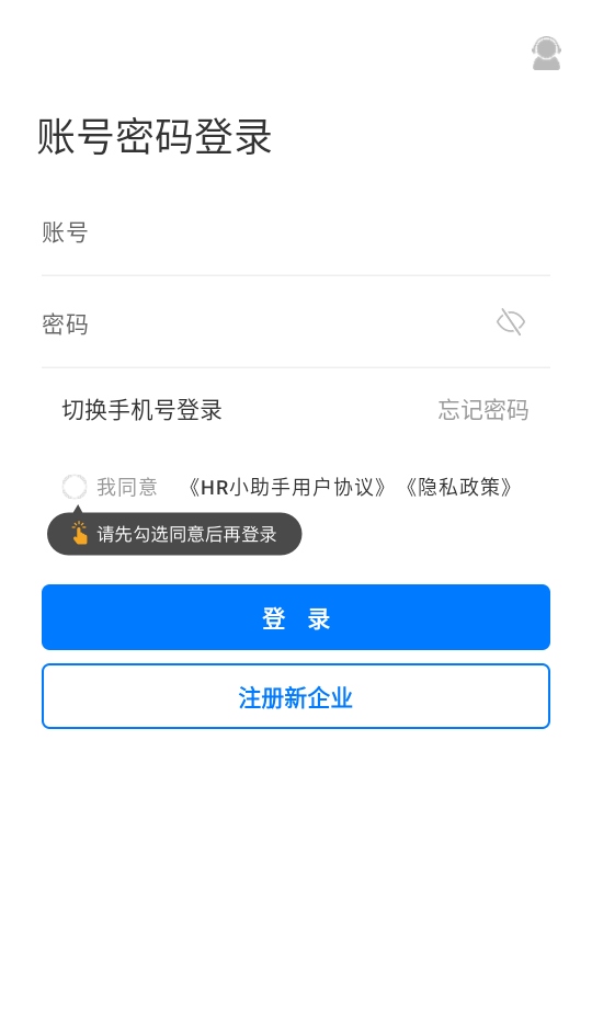 hrС����¡������ 6.1.4��׿���ͼ0
