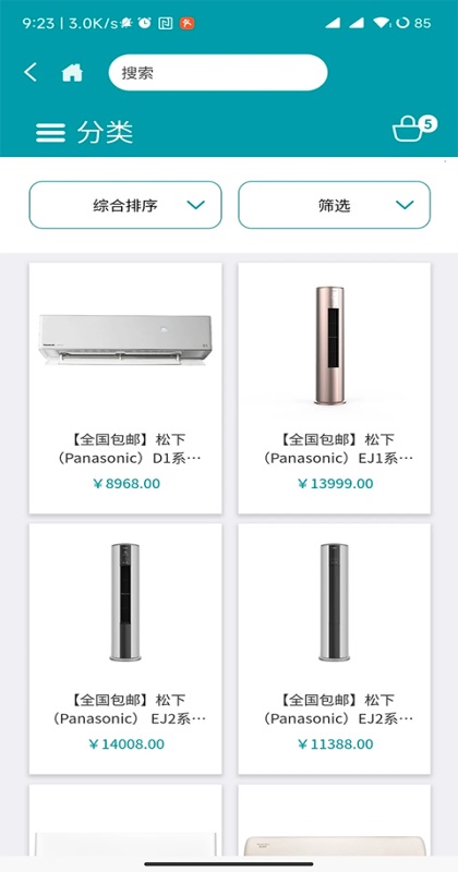 ˳��ٷ��� 5.3.7��׿���ͼ1