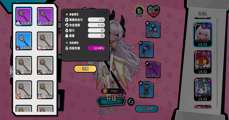 ����ս�����ν�ͼ3