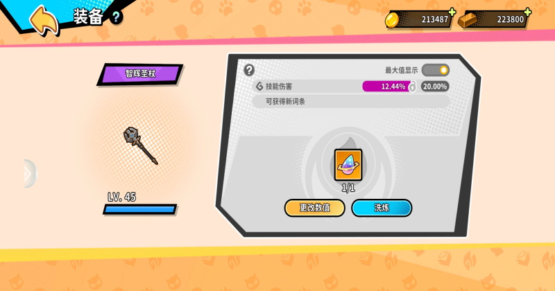 ����ս�����ν�ͼ2