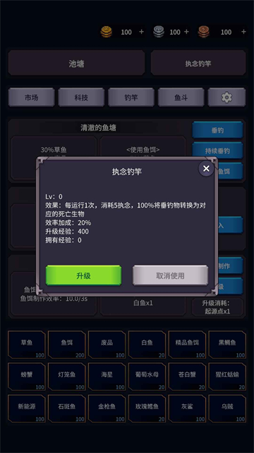 �����ĺ����� 1.26.03201531��׿���ͼ3