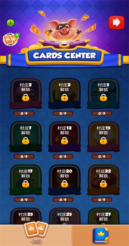 ��Ҵ�ʦ��������(Board Adventure) 3.5.2462��׿���ͼ0