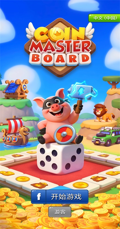 ��Ҵ�ʦ��������(Board Adventure) 3.5.2462��׿���ͼ4