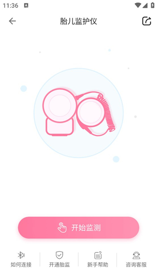 ��e�ҹٷ��� 4.13.3��׿���ͼ1