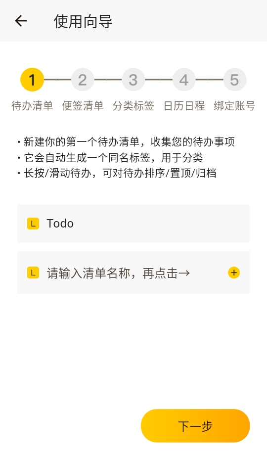 С������ǩ�ֻ��� 26.03.01��׿���ͼ1