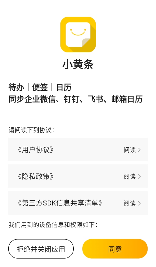 С������ǩ�ֻ��� 26.03.01��׿���ͼ0