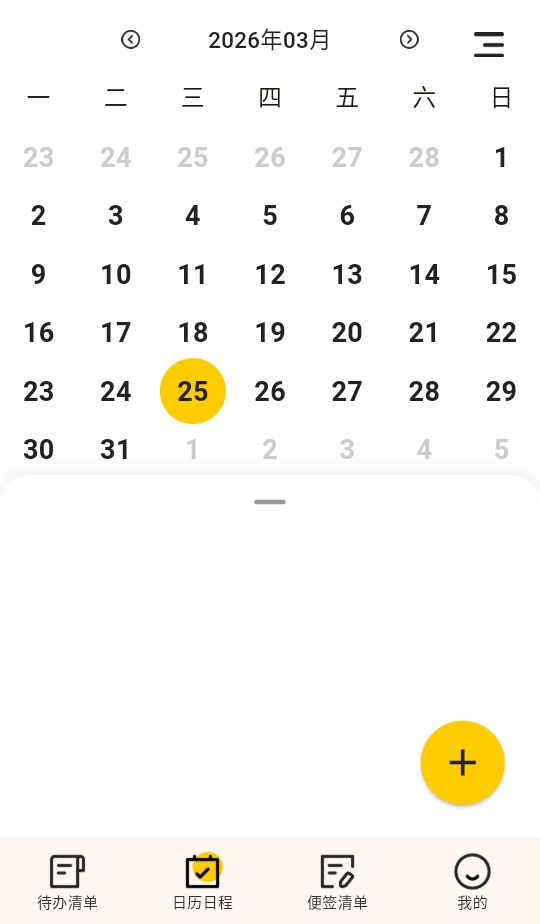 С������ǩ�ֻ��� 26.03.01��׿���ͼ3