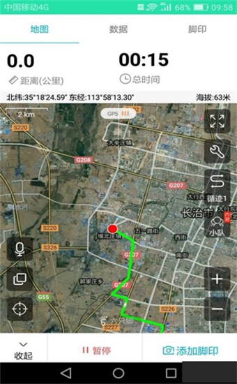 六只脚地图卫星地图截图2