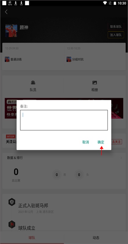 ������app 5.7.2���°��ͼ0