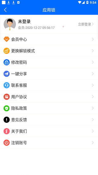 ����Ӧ�����ֻ��� 1.9.2��׿���ͼ3