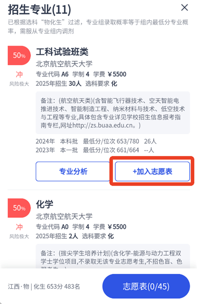 �Ʋ�־Ը�ֻ��� 3.1.9��׿���ͼ1