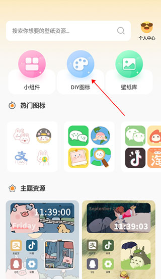 ��ݻ�ͼ�����°汾 1.7.3��׿���ͼ2