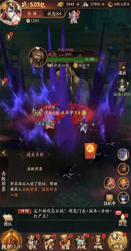 ����Уξ֮������������ 1.0.0��׿���ͼ2