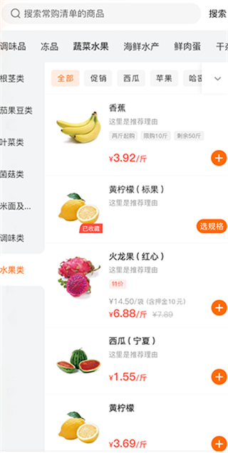 �Ƴ��̼Ҷ�app�ٷ��� 1.37.1��׿���ͼ0