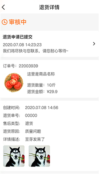 �Ƴ��̼Ҷ�app�ٷ��� 1.37.1��׿���ͼ2