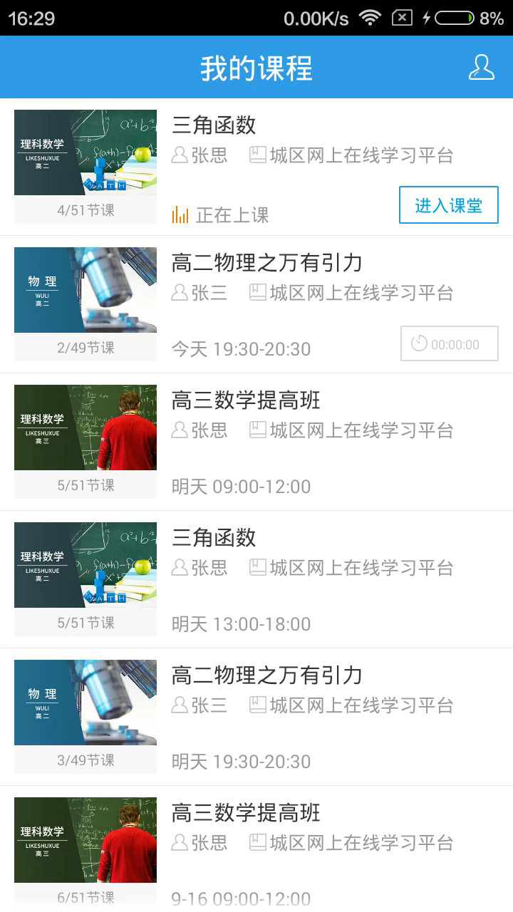 ���ޱ��ٷ��� 16.0.20260414�ͻ��˽�ͼ1
