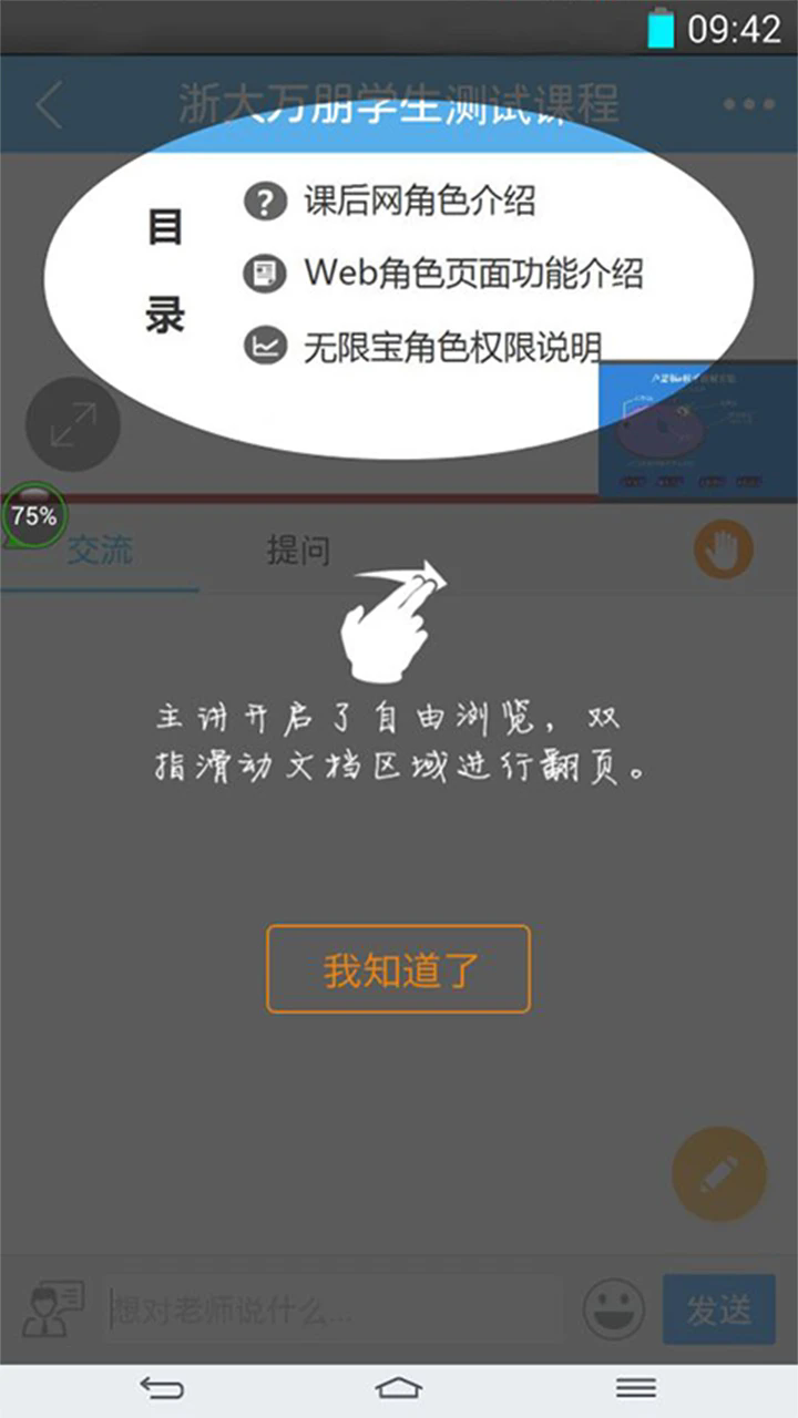 ���ޱ��ٷ��� 16.0.20260414�ͻ��˽�ͼ0