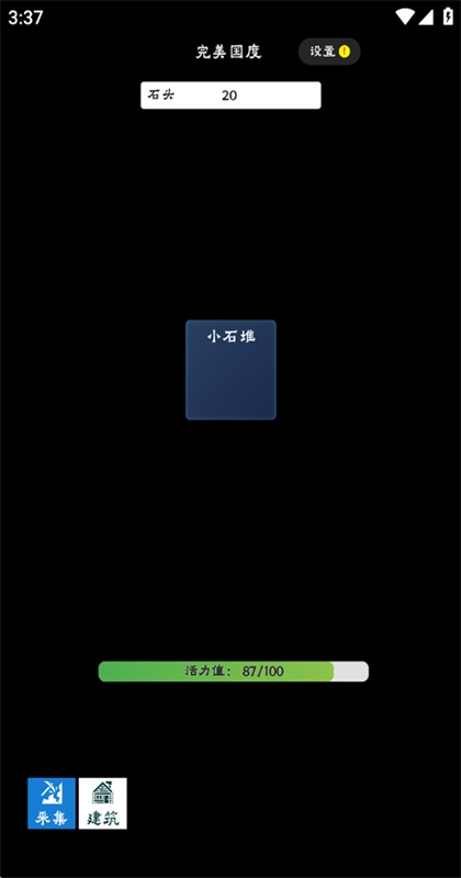 ������������ 1.0.19��׿���ͼ0