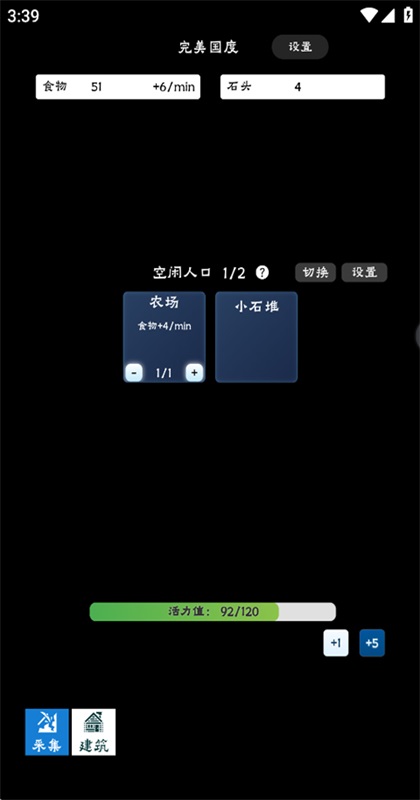 ������������ 1.0.19��׿���ͼ4