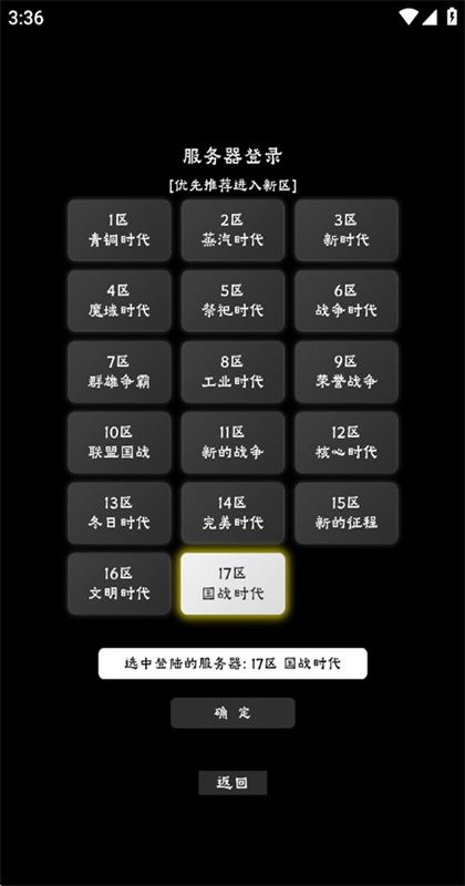 ������������ 1.0.19��׿���ͼ3