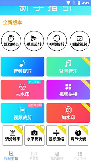 ��ӡapp 25.05.27���°��ͼ0