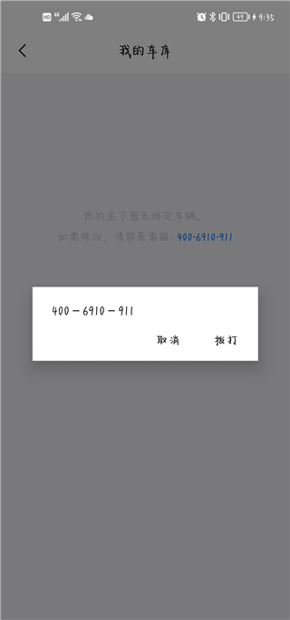 ��ʱ��app�ٷ����ͼ2