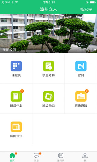 һ��ɳ��ٷ��� 2.6.6���°��ͼ0