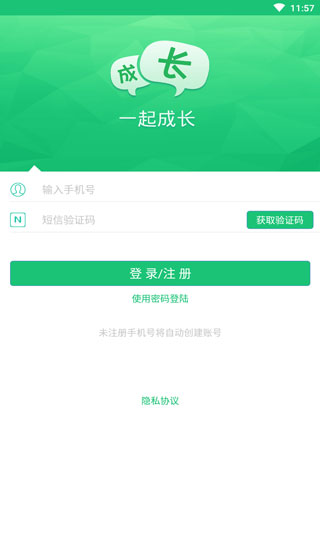 һ��ɳ��ٷ��� 2.6.6���°��ͼ3