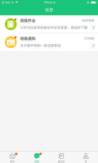 һ��ɳ��ٷ��� 2.6.6���°��ͼ1